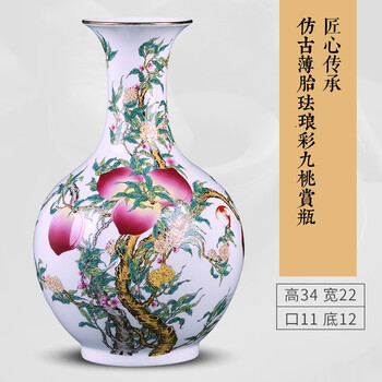 珐琅彩赏瓶品牌及商品- 京东