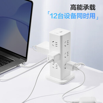 公牛(BULL)公牛立式插座 过载保护插排/插线板/接线板/宿舍家用 12位总控开关 全长1.6米 GNV-UL1012 白色 公牛(BULL)公牛立式插座 过载保护插排/插线板/接线板/宿舍家用 12位总控开关 全长1.6米 GNV-UL1012 白色