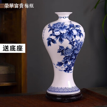 大号梅瓶价格报价行情- 京东
