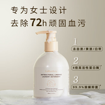 乐润奇内衣内裤洗衣液 清新果香300ml*1瓶 除螨抑菌去血渍女士孕妇专用 乐润奇内衣内裤洗衣液 清新果香300ml*1瓶 除螨抑菌去血渍女士孕妇专用