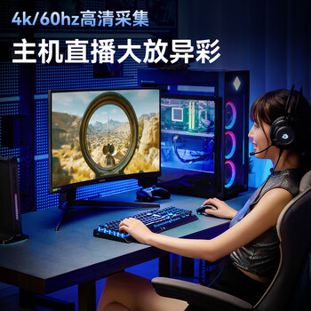 绿巨能（llano）HDMI视频采集卡pcie内置4K高清适配ps4/5/xbox游戏直播抖音摄像机单反相机视频直播台式电脑