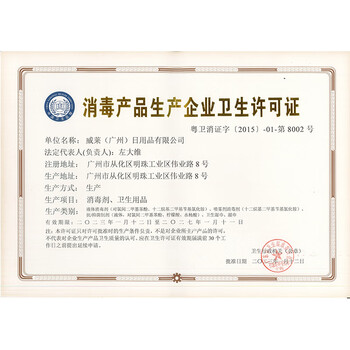威露士 多用途杀菌湿巾100片/包*2 除菌消毒湿纸巾 水润/柠檬 随机发