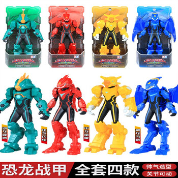 京佳量子战队之恐龙守护光辉战神变形机器人靓仔合体机甲儿童男孩玩具
