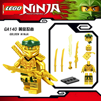 乐高(lego)幻影忍者人仔劳埃德小人偶儿童68拼装积木玩具男孩10