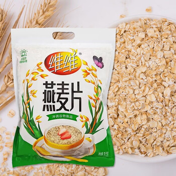 维维燕麦片大包装原味即食麦片冲泡谷物膳食纤维早餐代餐居家方便食品