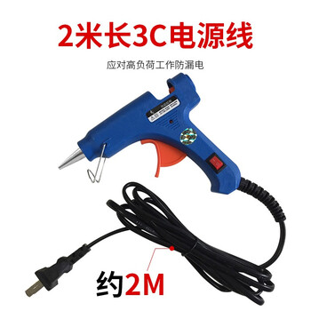 索厉 电脑装机工具DIY手工制作热熔胶枪5-20W胶棒7MM 适用工艺维修（带开关/标配20根白色胶棒/SLRQ20）