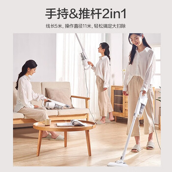 美的（Midea）手持吸尘器U2【4重过滤 360°净吸】轻量有线推杆 可拆洗 1+2刷头 家庭宠物大功率地毯两用清洁机