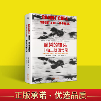 第二次世界大战回忆录 第二次世界大战回忆录- 图书- 豆瓣