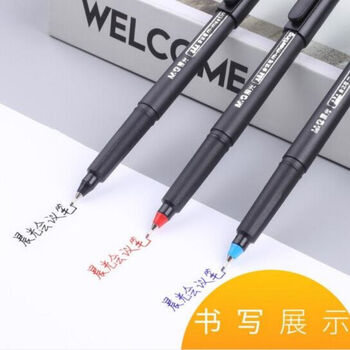 晨光(M&G)文具MG2180/0.5mm碳纤维头中性笔会议笔签字笔办公记录教师用笔 黑色 12支/盒 1盒装