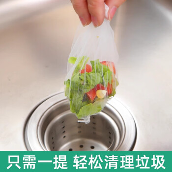 初舍（CHUSHE）水槽过滤网300只一次性家用厨房水池洗菜盆防堵网剩饭剩菜沥水网