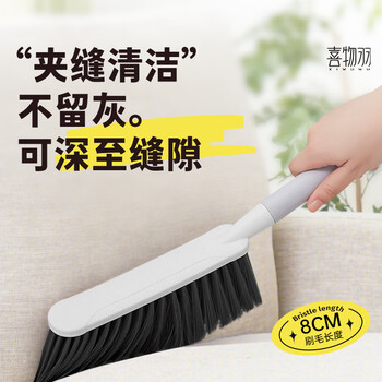 喜物羽 清洁刷家用扫床刷软毛刷加密床上长柄沙发缝隙除尘刷 灰白色1把 喜物羽 清洁刷家用扫床刷软毛刷加密床上长柄沙发缝隙除尘刷 灰白色1把