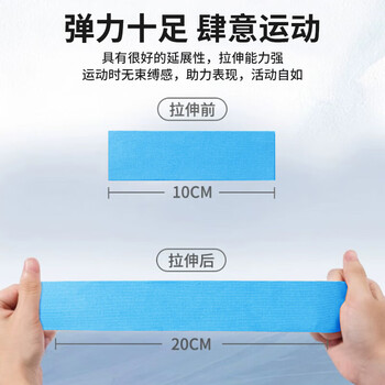 李宁肌肉贴运动胶带肌内效贴胶布运动员专用脚踝绑带康复弹力绷带	