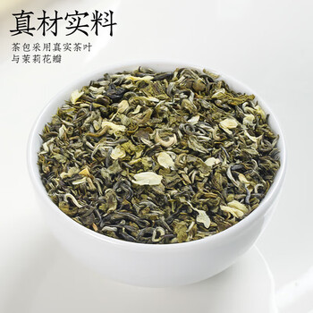 福茗源茉莉花茶绿茶 浓香新茶袋装500g袋泡茶可冷泡茶叶自己喝口粮茶