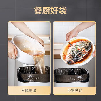 美丽雅背心式垃圾袋加大加厚50×60cm黑色厨房家用办公室100只双面2丝