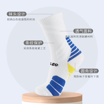 维克利奥VICLEO 儿童足球袜中筒青少年毛巾底防滑专业跑步运动训练袜子V621364 白色 S码 维克利奥VICLEO 儿童足球袜中筒青少年毛巾底防滑专业跑步运动训练袜子V621364 白色 S码