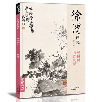 国画水墨写意花卉型号规格- 京东