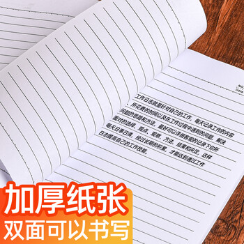 递乐 50K工作手册定制笔记本 牛皮纸工作手册 小号工作手册记事本子口袋本120页/本 4448-50K （10本装）