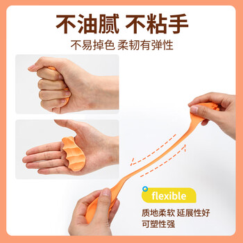 晨光（M&G）袋装12色4D超轻粘土 儿童超级彩泥橡皮泥黏土幼儿园小学生手工diy玩具生日开学礼物