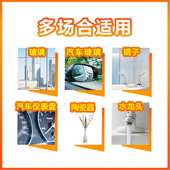 威猛先生  玻璃清洁剂500g*2瓶超值装 浴室车窗清洁剂 不留水痕 去污防尘 持久洁净(新老包装随机）