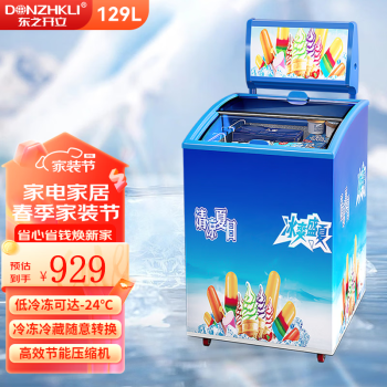 东之开立（DONZHKLI）品牌及商品- 京东