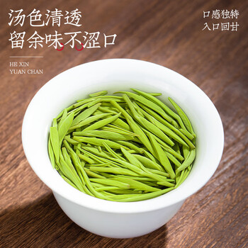 福茗源茶叶 雀舌绿茶 浓香明前2026新茶嫩芽翠芽湄潭春茶叶自己喝50g