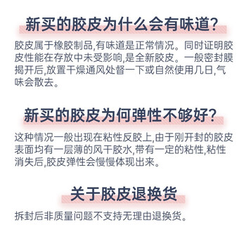 DHS红双喜DHS 狂飙3套胶 狂飙三 乒乓球胶皮反胶 黑色40度2.15