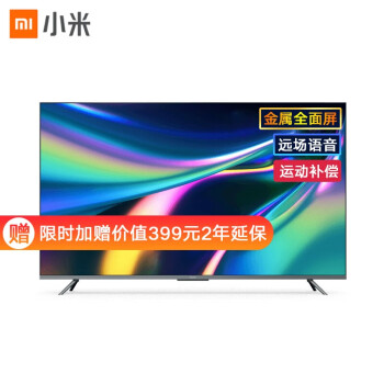 Redmi X55 55英寸金属全面屏MEMC智能红米液晶平板电视L55M5-RK比较测评怎么样？？为何这款评价高【内幕曝光】 首页推荐 第1张