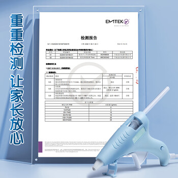 晨光（M&G）手工DIY热熔胶枪 家用儿童幼儿园快速加热高粘 粉红色带胶棒手工作业 7mm 无胶棒