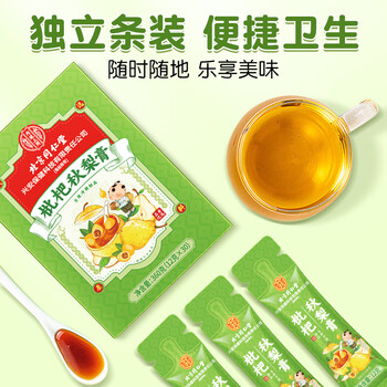 同仁堂北京同仁堂枇杷秋梨膏360g*3盒雪梨膏蜂蜜炼儿童成人滋补梨膏