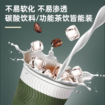 得力（deli）纸杯一次性家用杯子/水杯 三层加厚泡咖啡隔热280ml绿 50只LL201