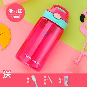拓进德国品质夏季儿童水杯女宝宝水壶幼儿园防摔水瓶可爱便携小学生直