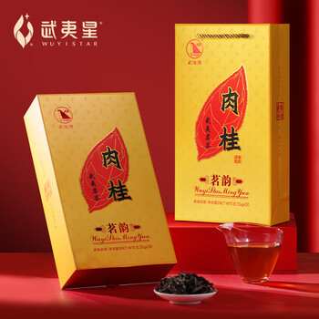 武夷星武夷岩茶价格报价行情- 京东