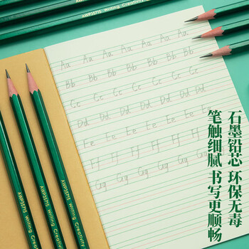 晨光（M&G）经典绿杆2B六角木杆铅笔学生考试涂卡美术素描绘图木质铅笔AWP35715 10支装