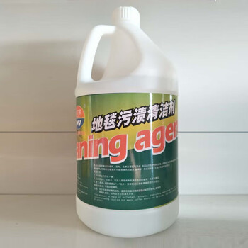 净万家 地毯污渍清洁剂3.785kg*4桶整箱 去油渍去污渍去果渍咖啡渍清洁