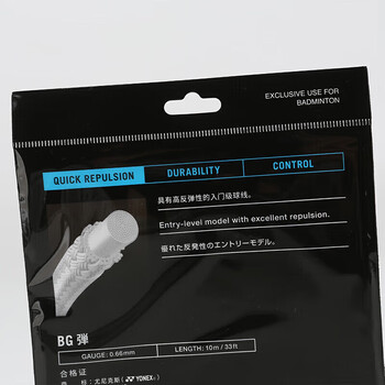 尤尼克斯（YONEX）羽毛球线高弹型反弹控制日常训练耐打BGTCR-011白色