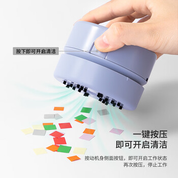 纽赛（NUSIGN）充电式强吸力桌面吸尘器 迷你键盘除尘橡皮屑清洁器 紫NS199-S【热门商品】得力旗下高端品牌
