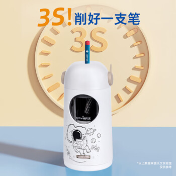 天文全自动削笔刀小学生升级大口径削笔机器可削11.5mm加粗杆大三角铅笔儿童卷笔转笔刀电动文具 8188太空银 天文全自动削笔刀小学生升级大口径削笔机器可削11.5mm加粗杆大三角铅笔儿童卷笔转笔刀电动文具 8188太空银