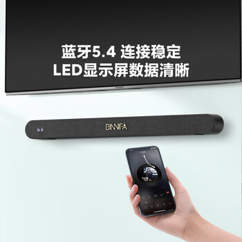 BINNIFA杜比音效解码重低音大功率独立低音炮家庭影院回音壁电视音响音箱全木质发声DSP数字音效
