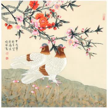 附合影 喻继高 款【和平新春】