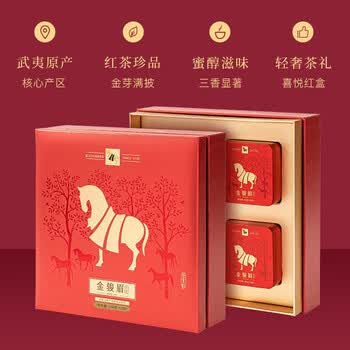 八马茶业金索红1000 特级 武夷山红茶 金骏眉 送礼茶叶 礼盒装168g D01295