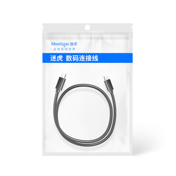 迷虎Type-C数据线 10Gbps C对C双头ypec数据线 高速硬盘盒/移动硬盘专用