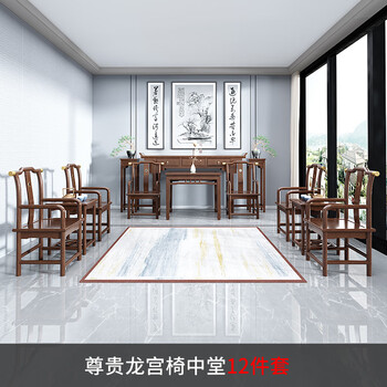 鹿柳清绍兴中堂六件套 实木中堂六件套农村新中式供桌简约条案 龙宫椅