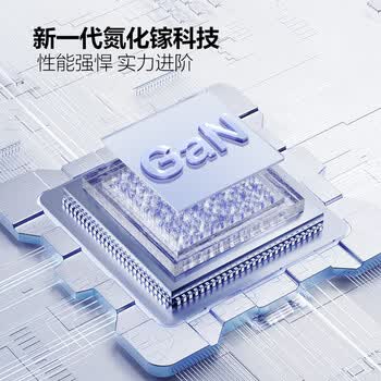 公牛（BULL）智能屏显氮化镓67W苹果快充笔记本插座/USB数显插线板插排 3C认证 适用iphone17 总控2C2A+3位灰色