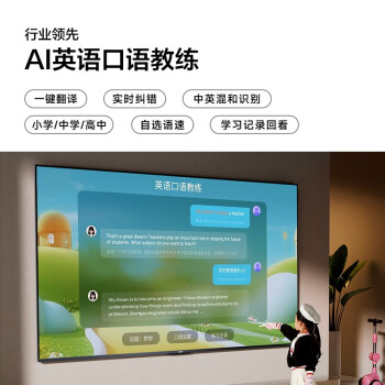 Vidda 海信电视55英寸 R55 远场语音 2+32G  4K超薄家用智能游戏液晶电视巨幕大屏55V1K-R