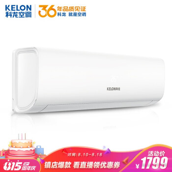 秘密！科龍KFR-35GW/FA1-A1怎么樣？看了這些評價，不淡定了？