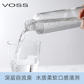 芙丝(VOSS)挪威原装进口饮用天然泉水(深层自流)375ml*24瓶(玻璃瓶)休闲泡茶 芙丝(VOSS)挪威原装进口饮用天然泉水(深层自流)375ml*24瓶(玻璃瓶)休闲泡茶
