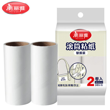 美丽雅粘毛器滚筒沾毛神器衣服猫毛粘尘纸去毛器替换装2卷纸共60撕 美丽雅粘毛器滚筒沾毛神器衣服猫毛粘尘纸去毛器替换装2卷纸共60撕