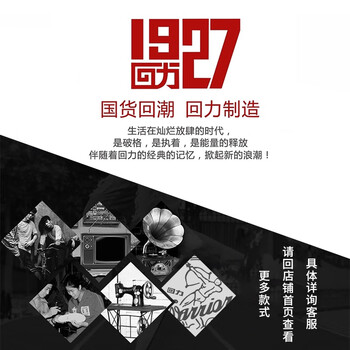 回力运动短袖T恤排球服乒乓球服套装免费印制透气 HLG7510宝蓝色-上衣