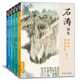 郑板桥竹子国画价格报价行情- 京东