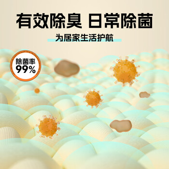 air funk空气清新剂喷雾除臭去味留香卧室香氛除烟味火锅味宠物除味200ml